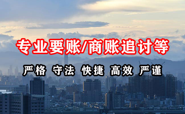 衢江收债公司